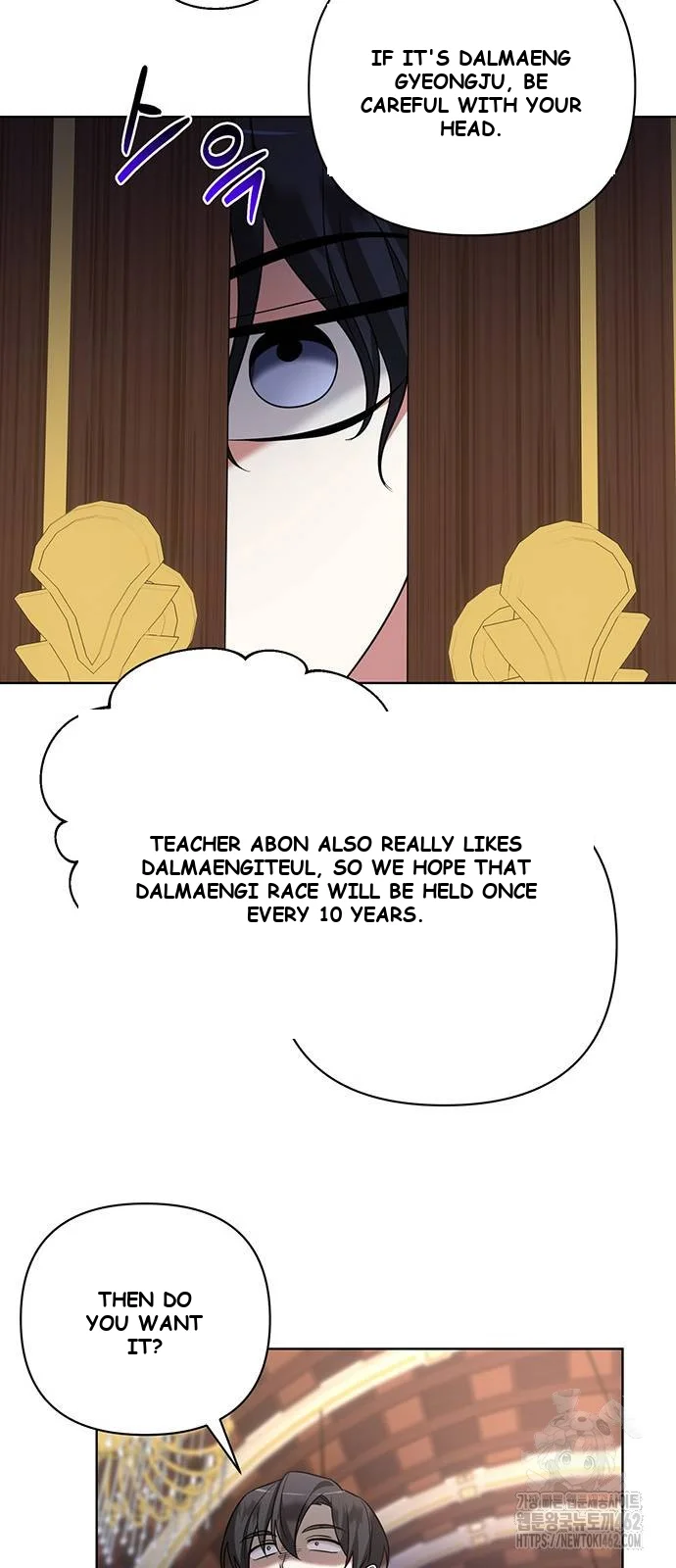 The Academy Is Ruined Chapter 17 - Page 11