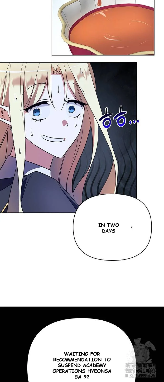 The Academy Is Ruined Chapter 17 - Page 28