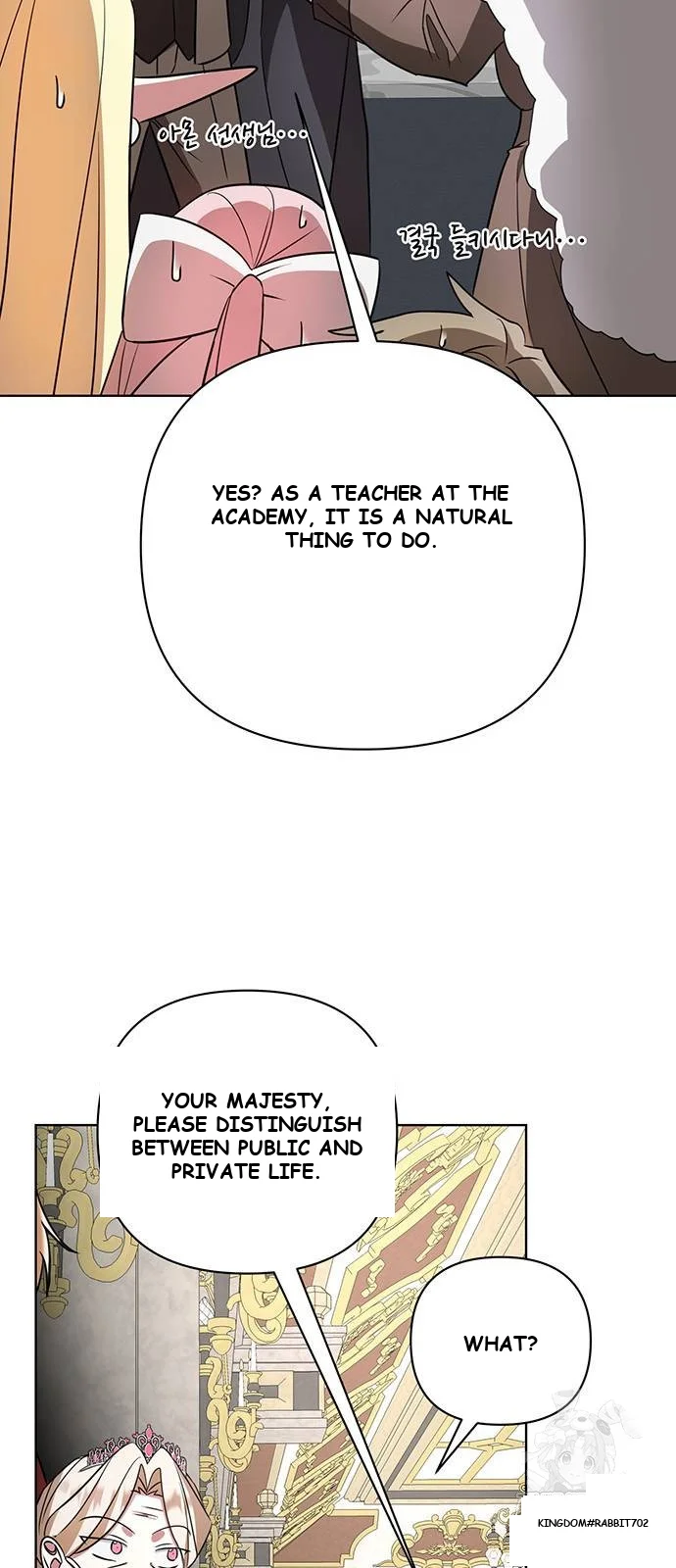 The Academy Is Ruined Chapter 17 - Page 44