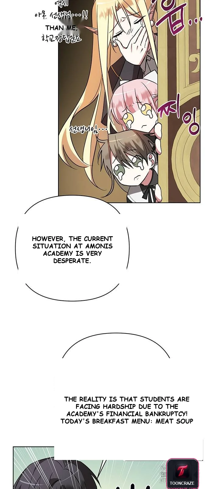 The Academy Is Ruined Chapter 17 - Page 46
