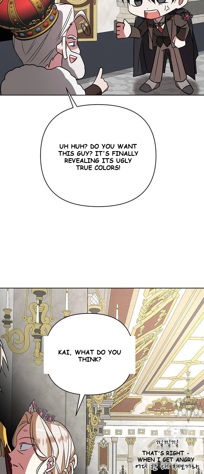 The Academy Is Ruined Chapter 17 - Page 55