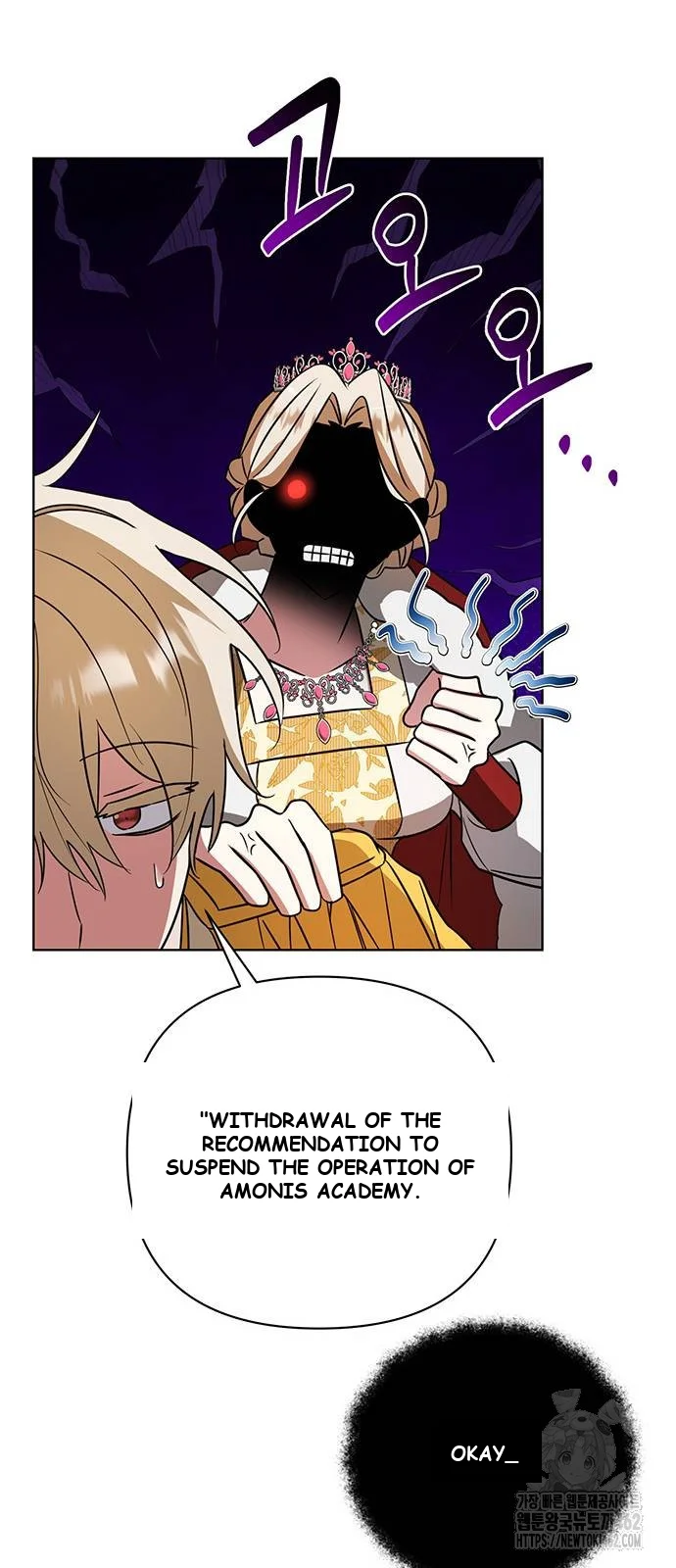 The Academy Is Ruined Chapter 17 - Page 58