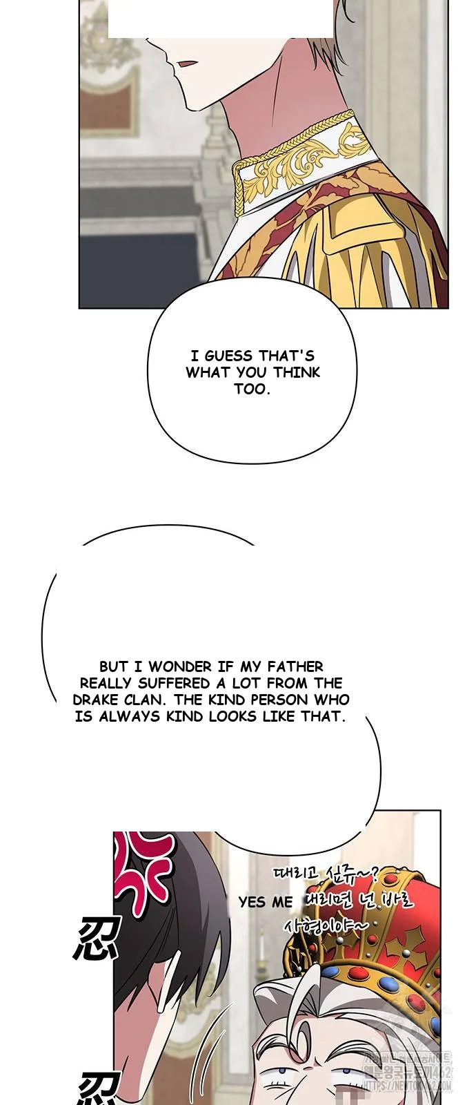 The Academy Is Ruined Chapter 17 - Page 61