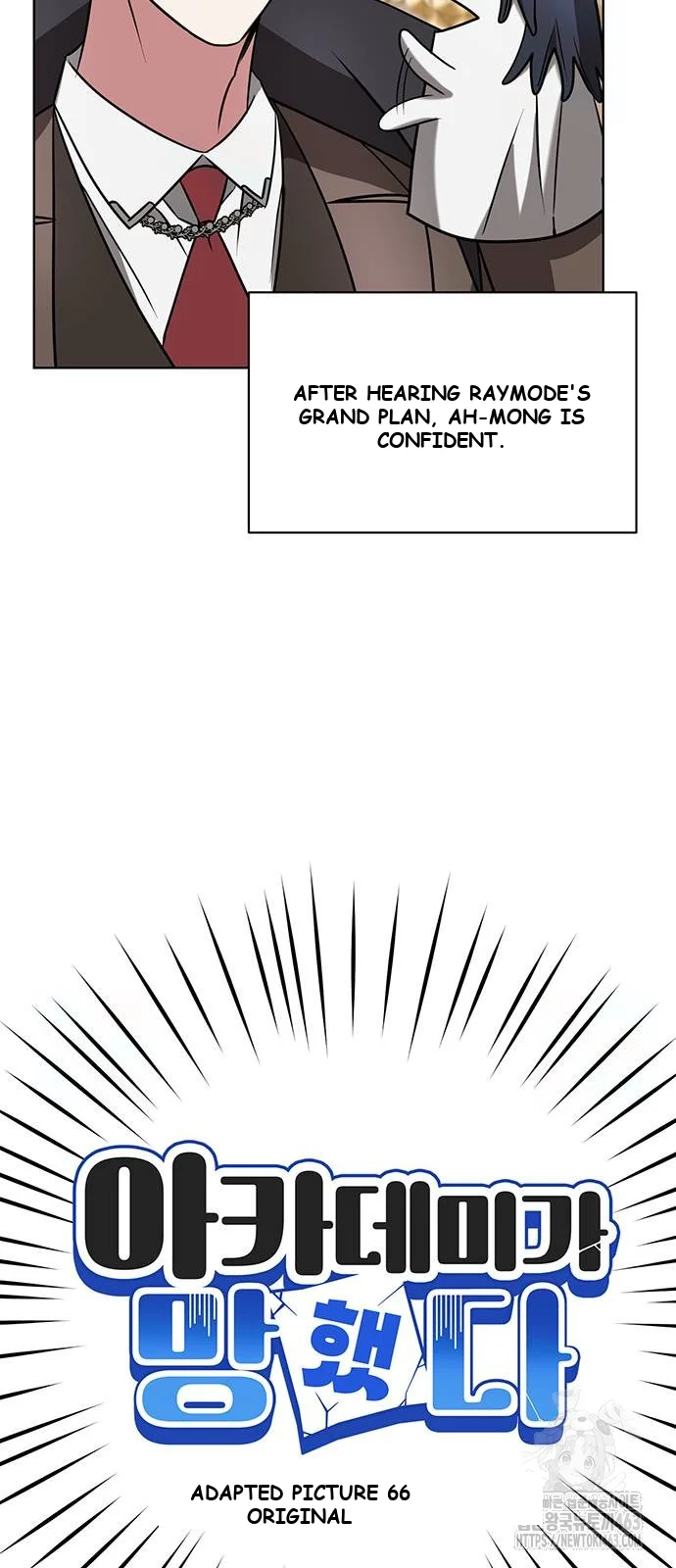 The Academy Is Ruined Chapter 18 - Page 26