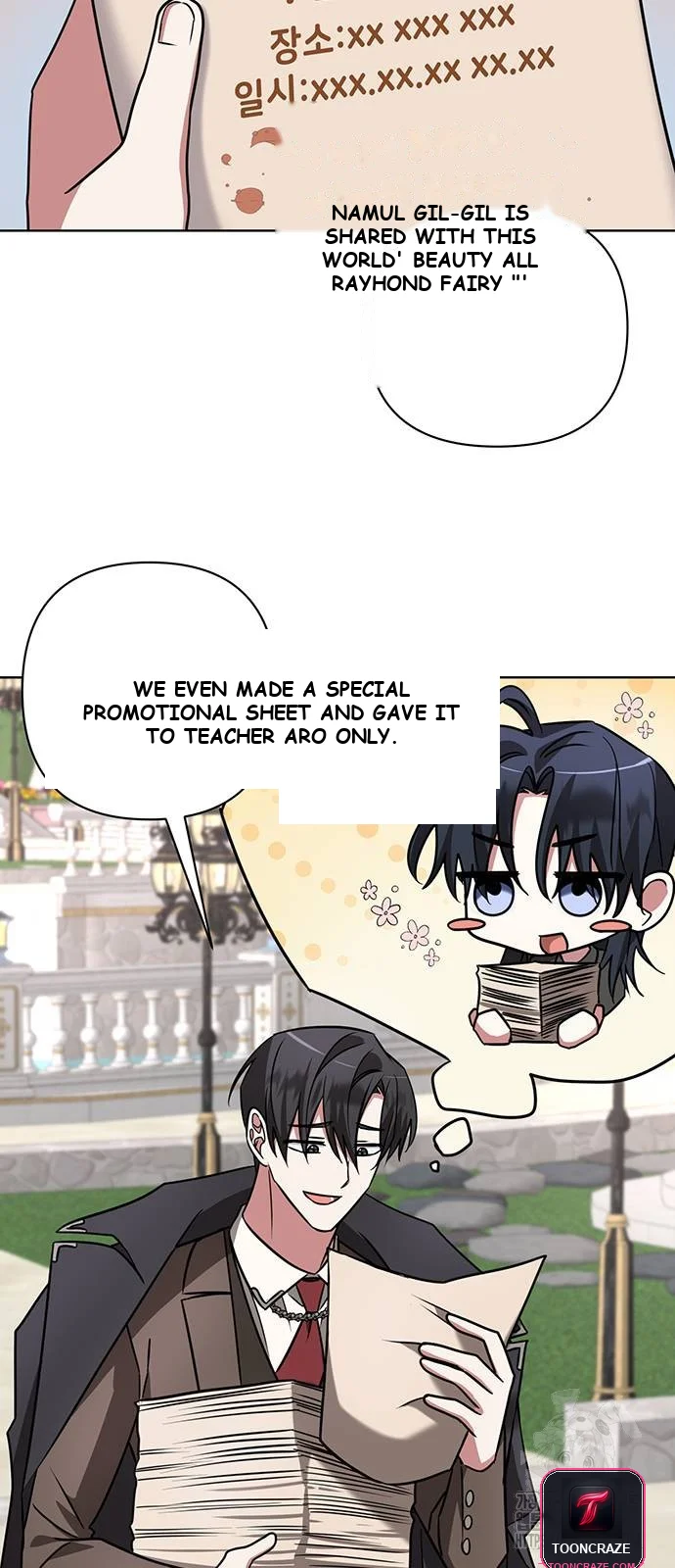 The Academy Is Ruined Chapter 18 - Page 33