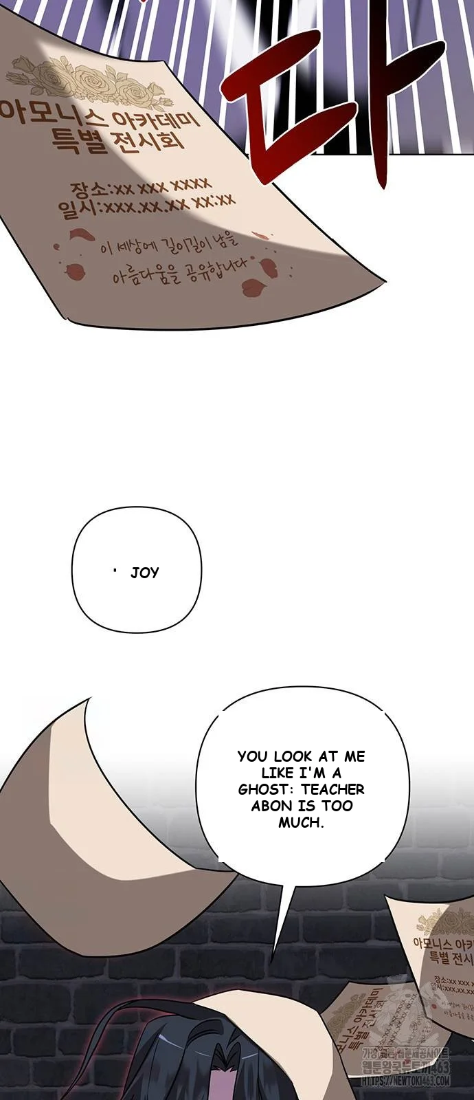 The Academy Is Ruined Chapter 18 - Page 42