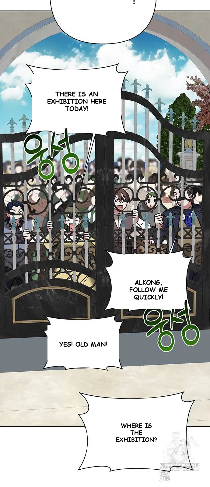 The Academy Is Ruined Chapter 18 - Page 48