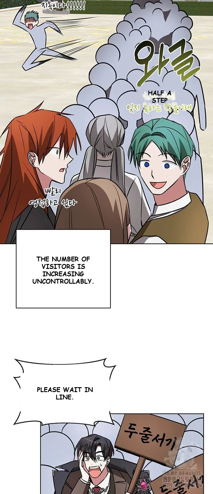 The Academy Is Ruined Chapter 18 - Page 64