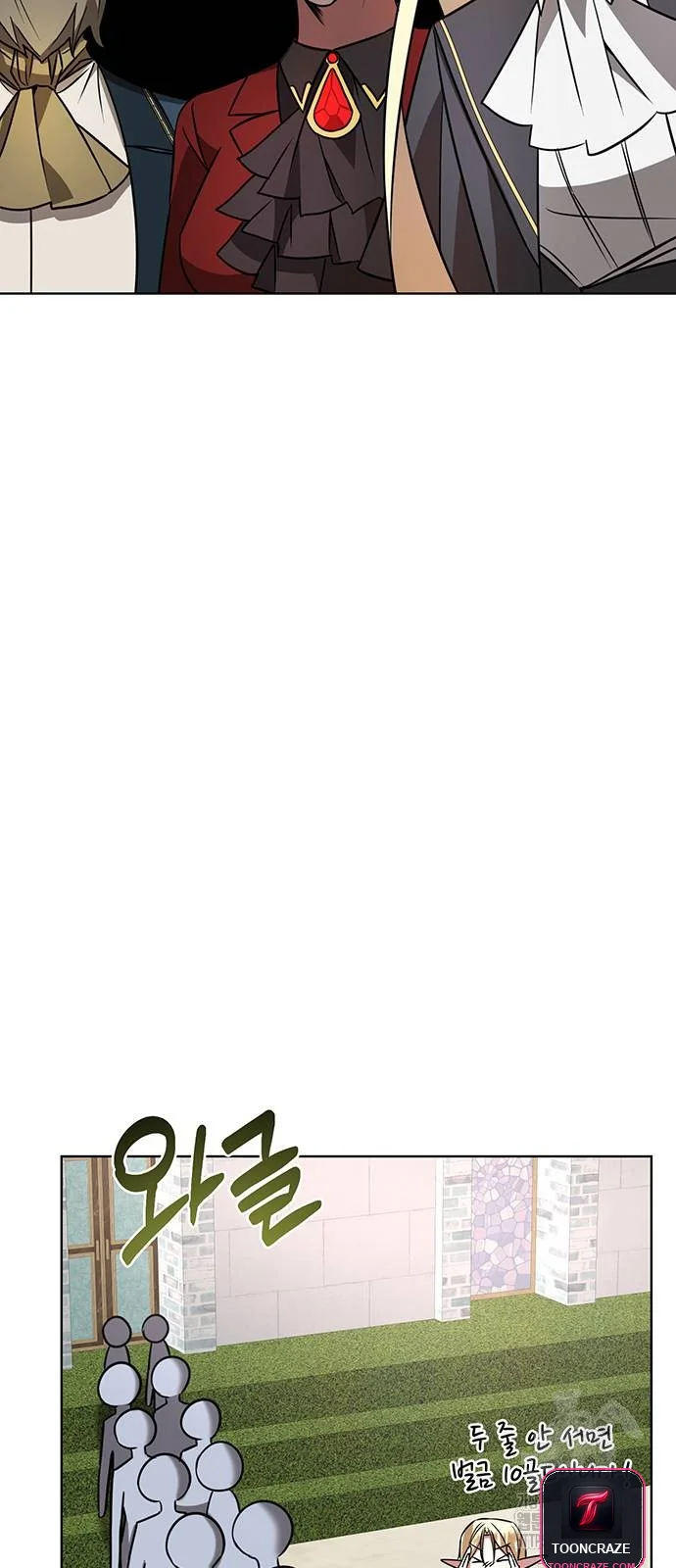 The Academy Is Ruined Chapter 18 - Page 69
