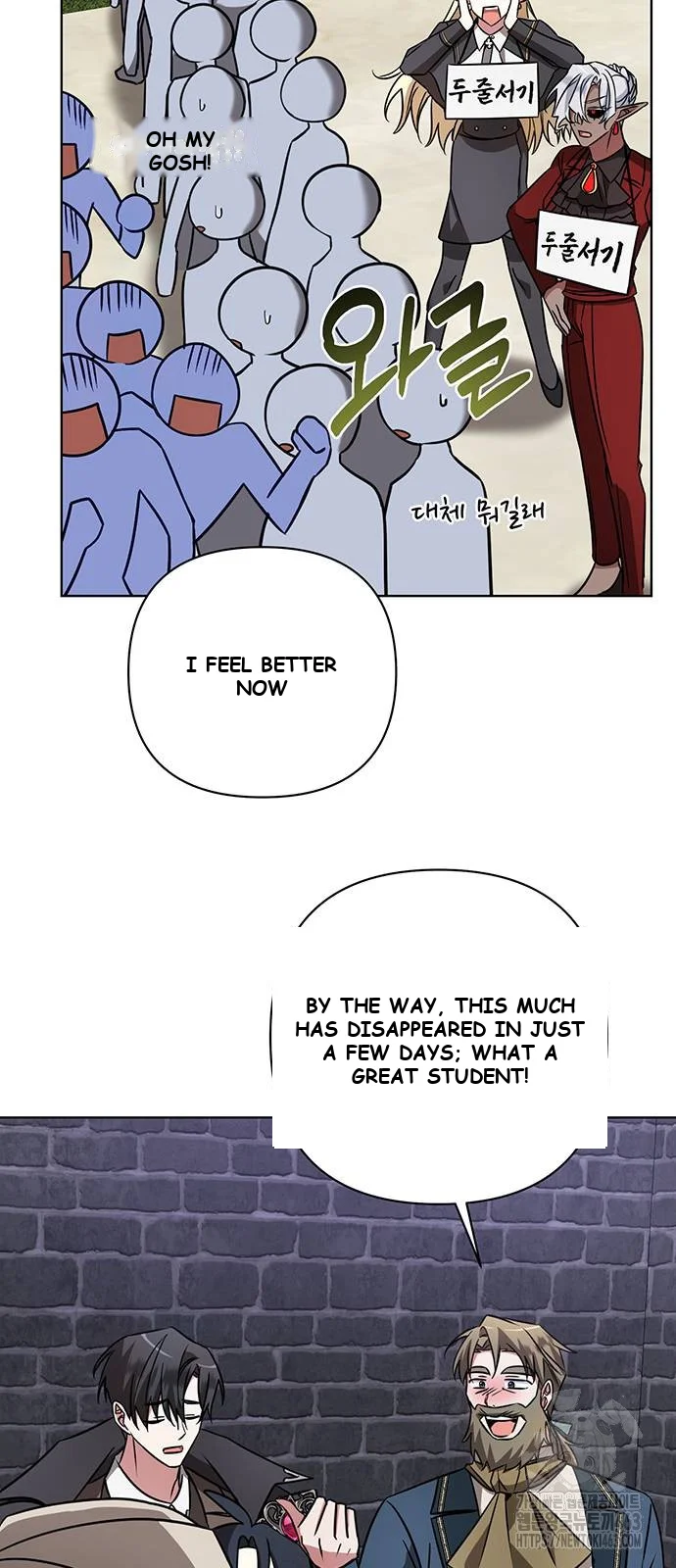 The Academy Is Ruined Chapter 18 - Page 70