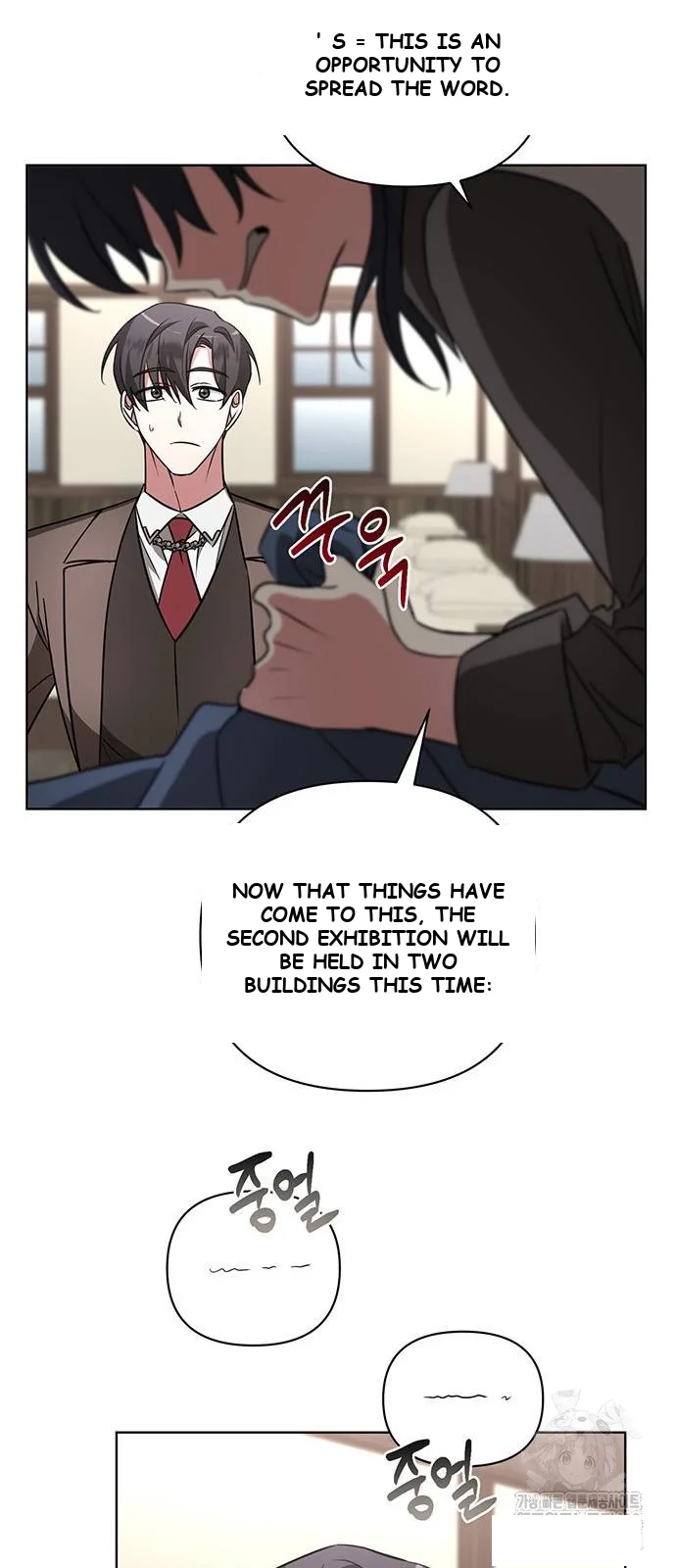 The Academy Is Ruined Chapter 19 - Page 13