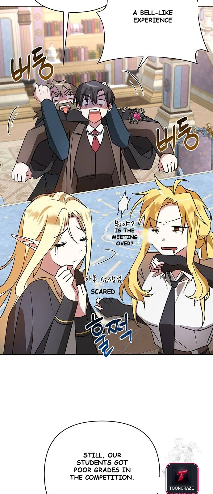 The Academy Is Ruined Chapter 19 - Page 47