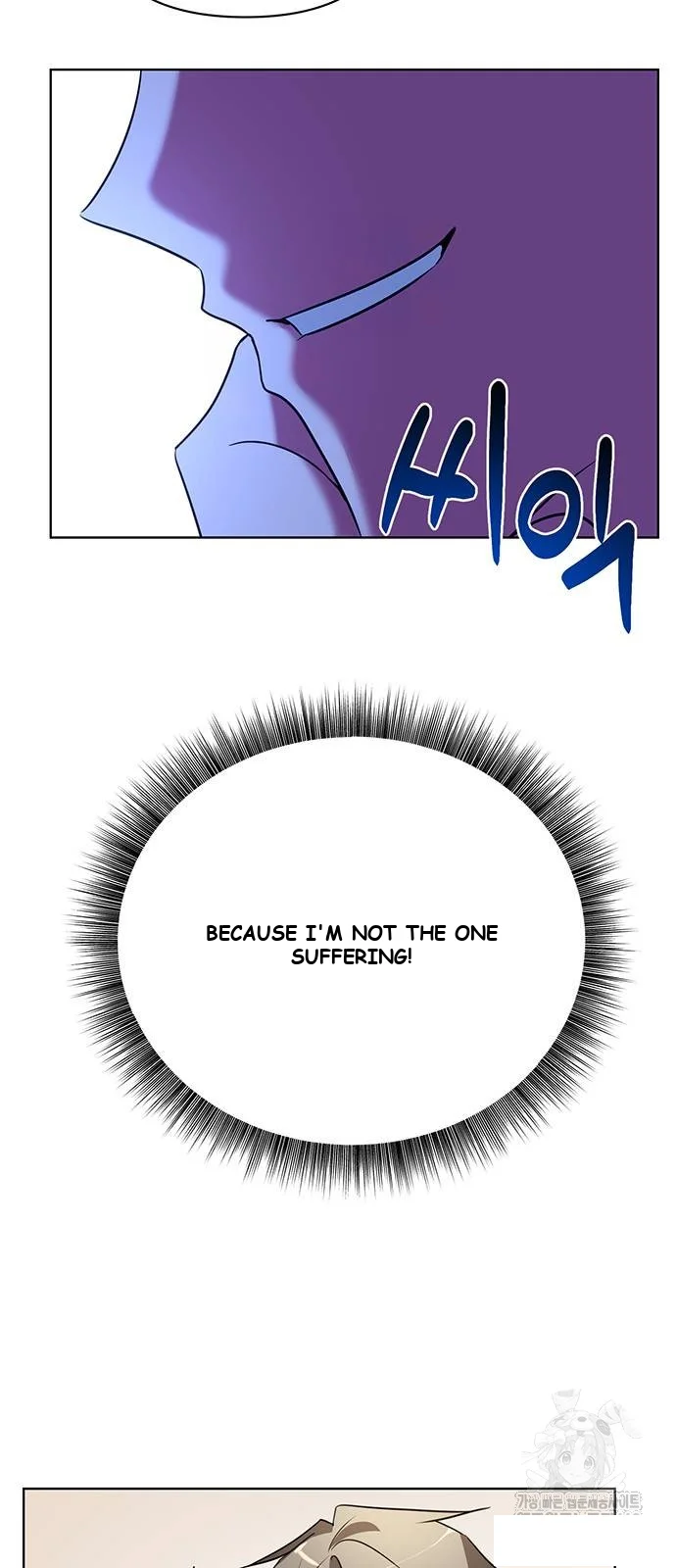 The Academy Is Ruined Chapter 19 - Page 63