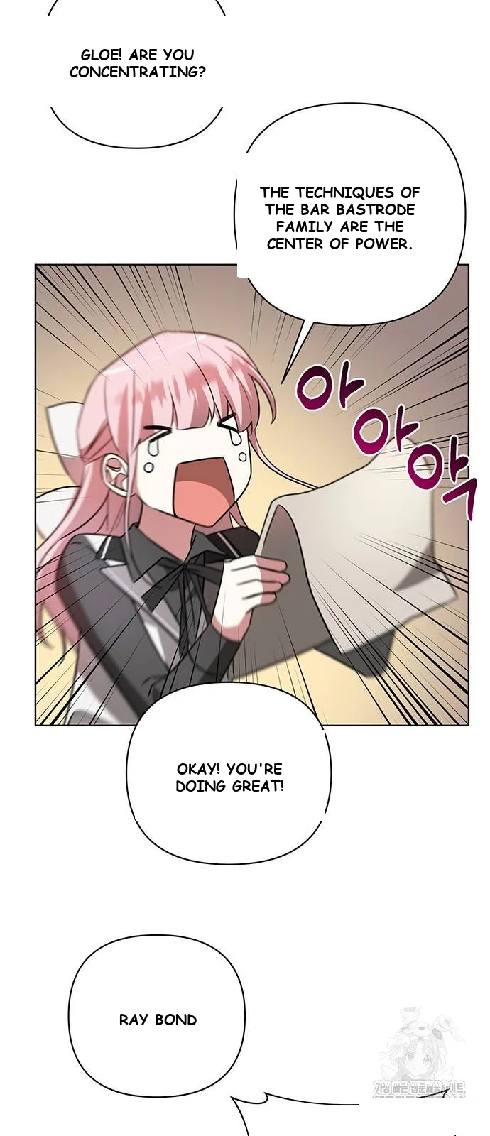 The Academy Is Ruined Chapter 19 - Page 67