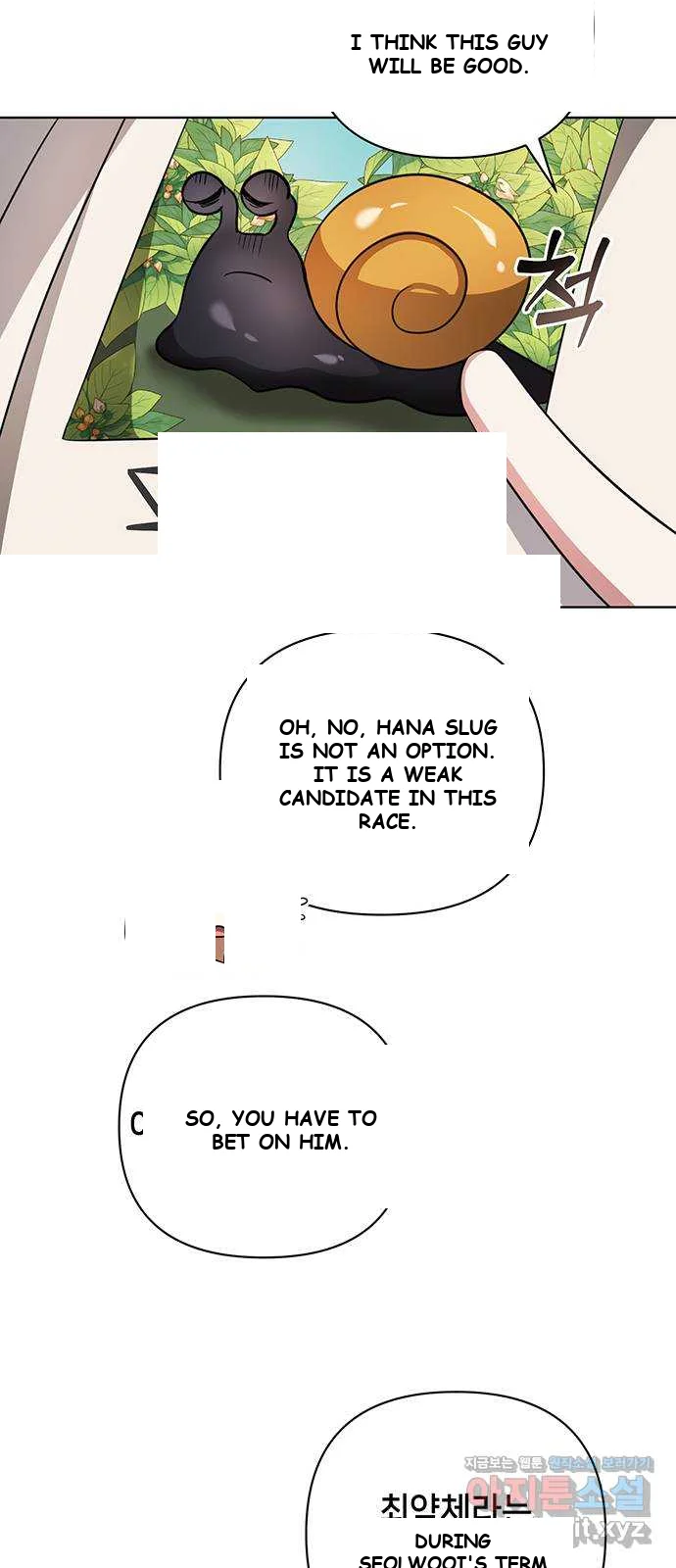 The Academy Is Ruined Chapter 2 - Page 32