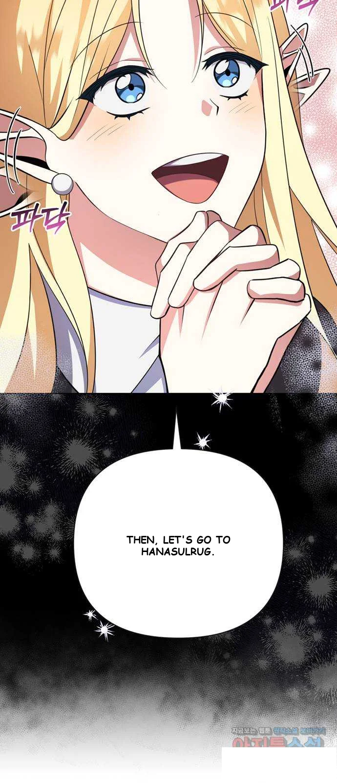 The Academy Is Ruined Chapter 2 - Page 37