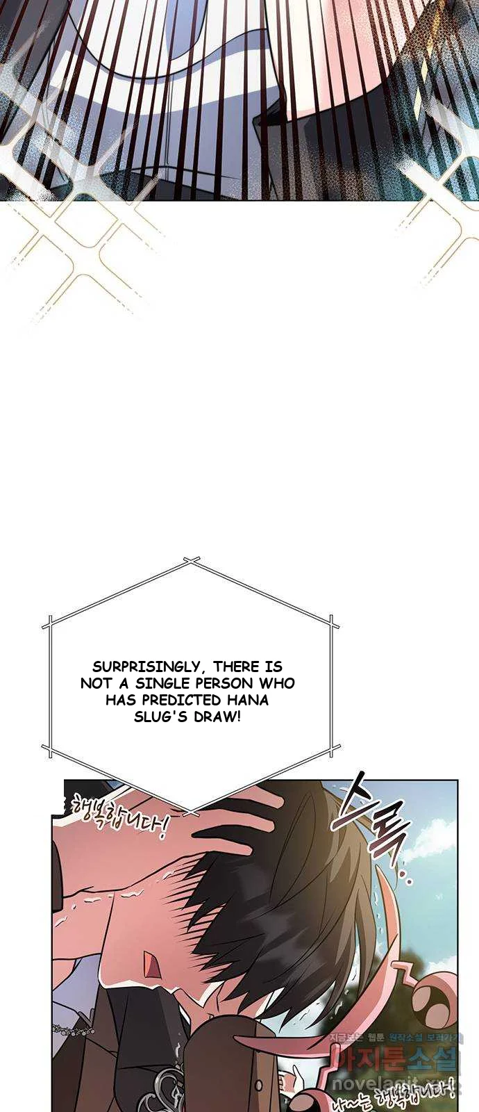 The Academy Is Ruined Chapter 2 - Page 46