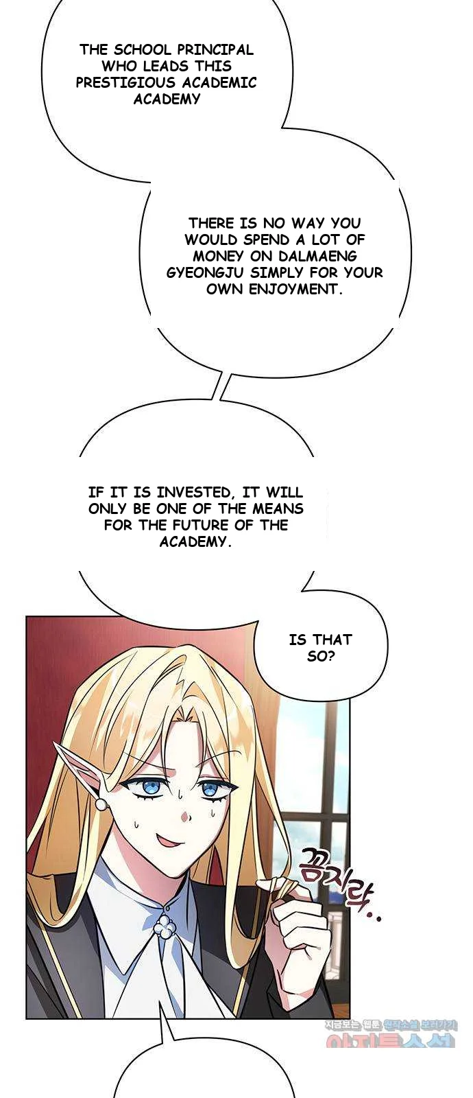 The Academy Is Ruined Chapter 2 - Page 5