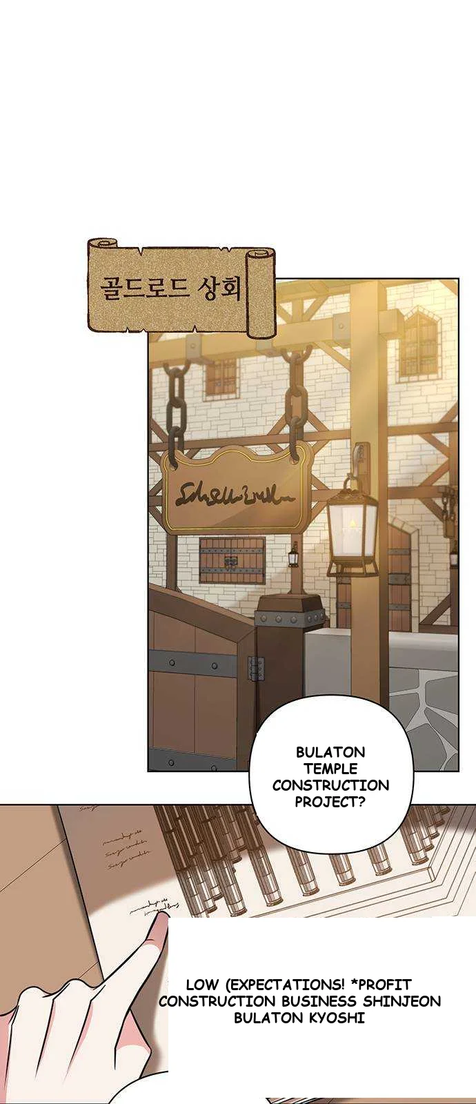 The Academy Is Ruined Chapter 2 - Page 59