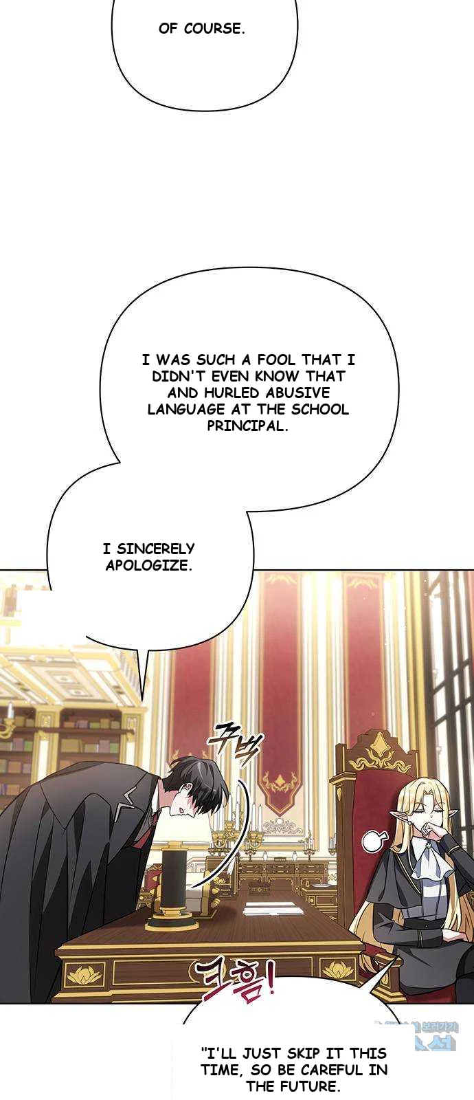 The Academy Is Ruined Chapter 2 - Page 6