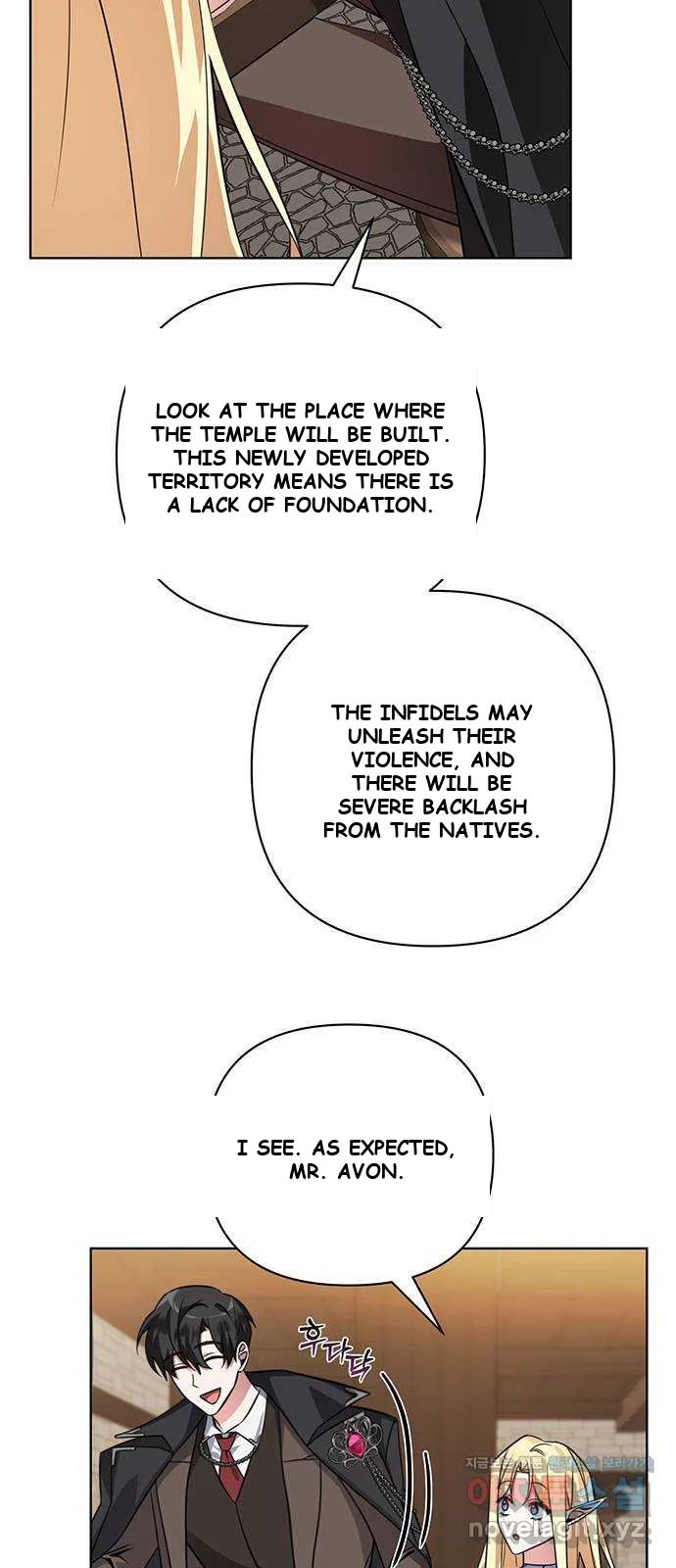 The Academy Is Ruined Chapter 2 - Page 61