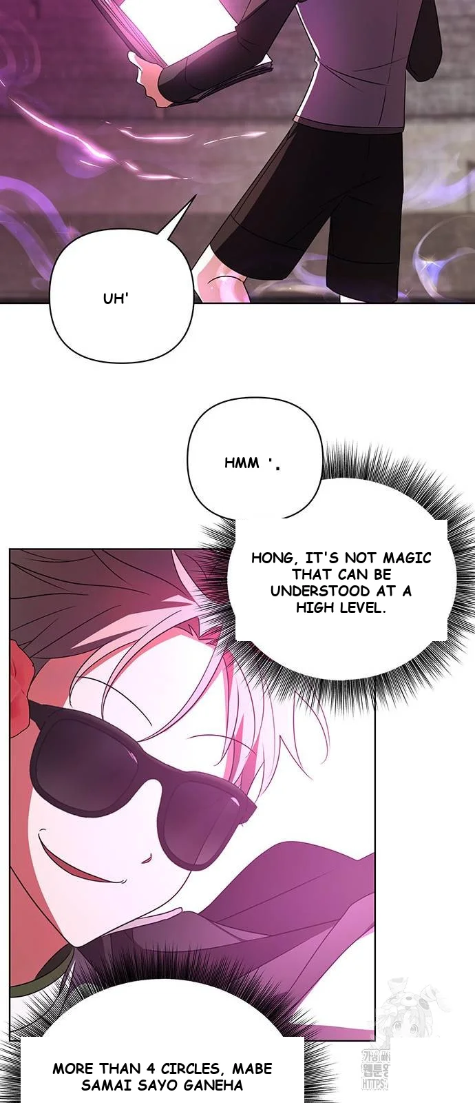 The Academy Is Ruined Chapter 20 - Page 24