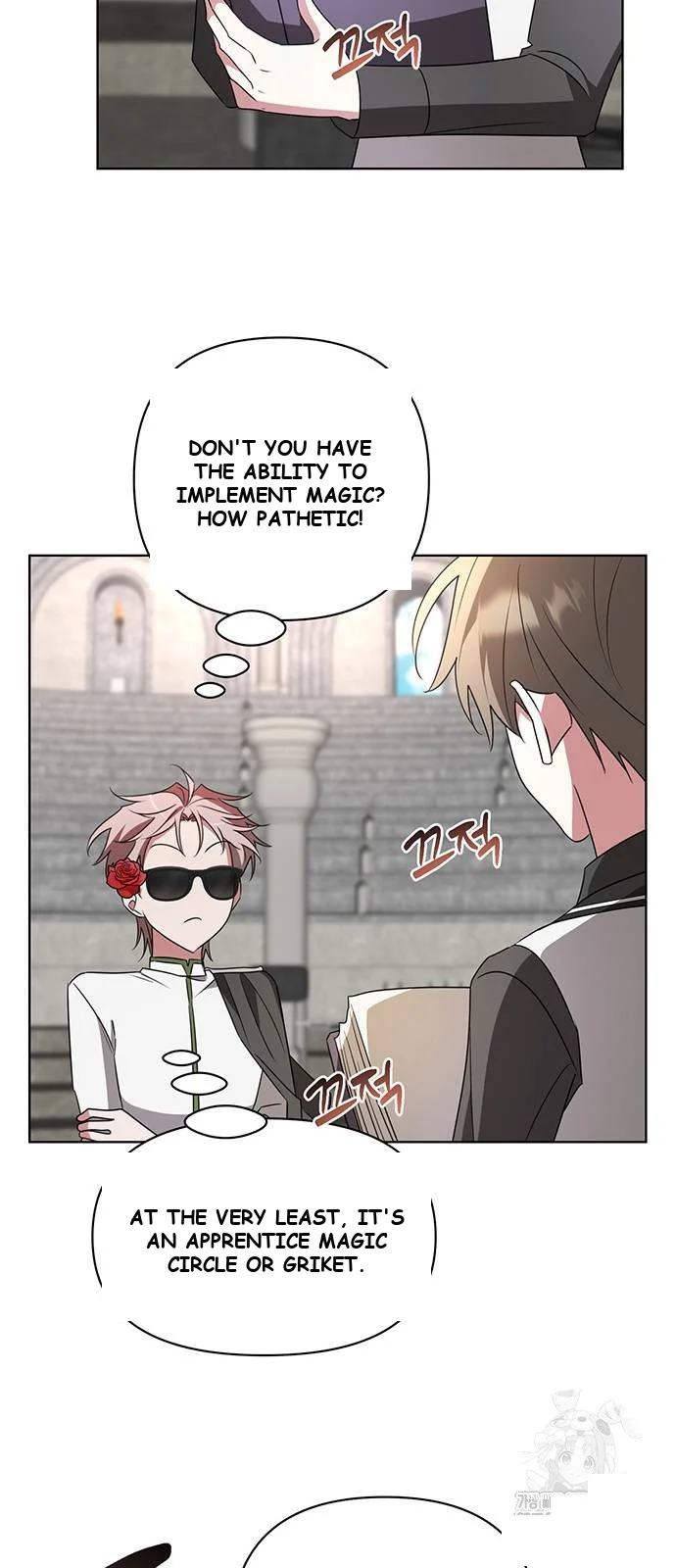 The Academy Is Ruined Chapter 20 - Page 29