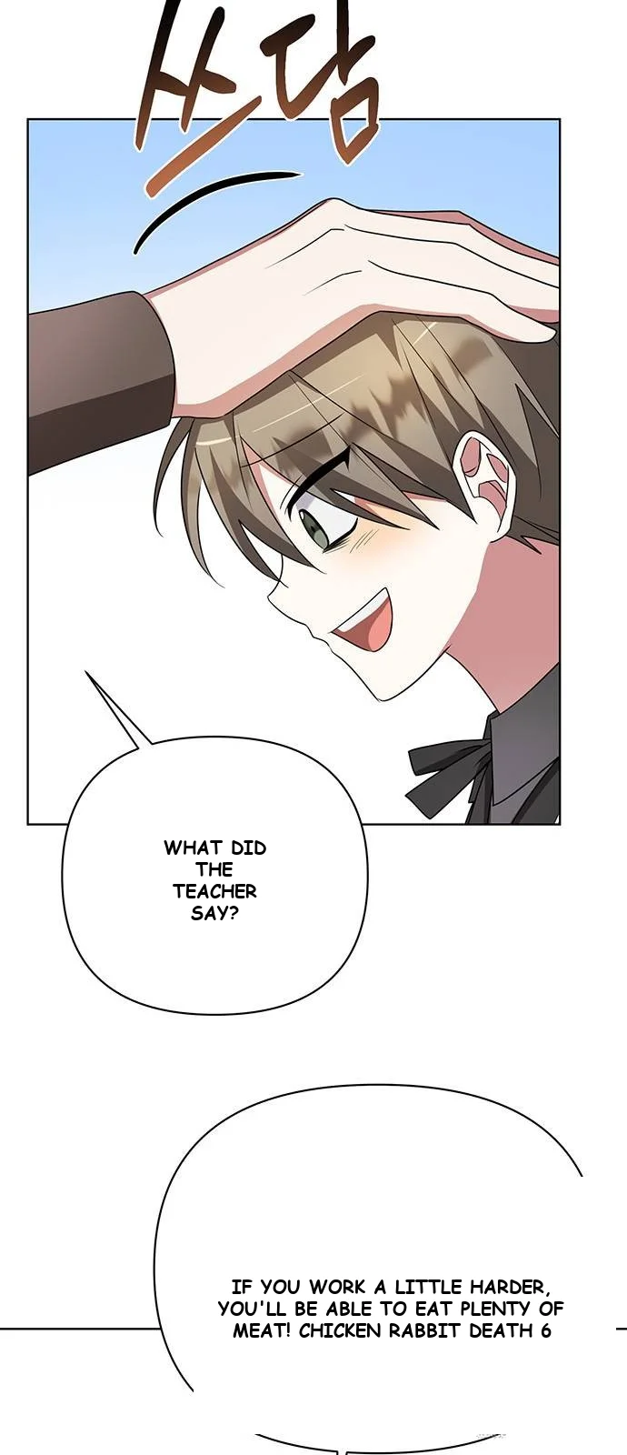 The Academy Is Ruined Chapter 20 - Page 43