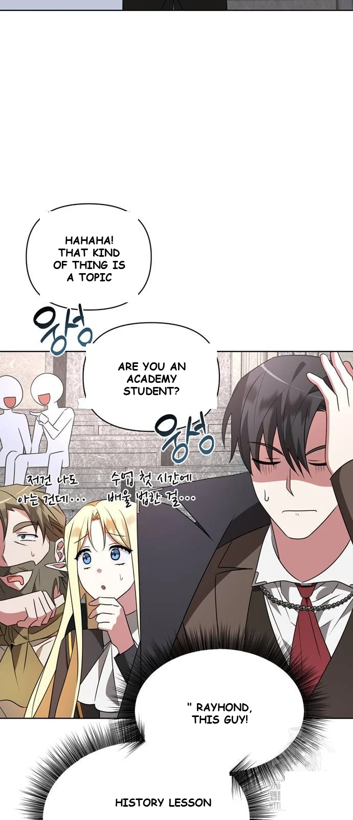 The Academy Is Ruined Chapter 20 - Page 57