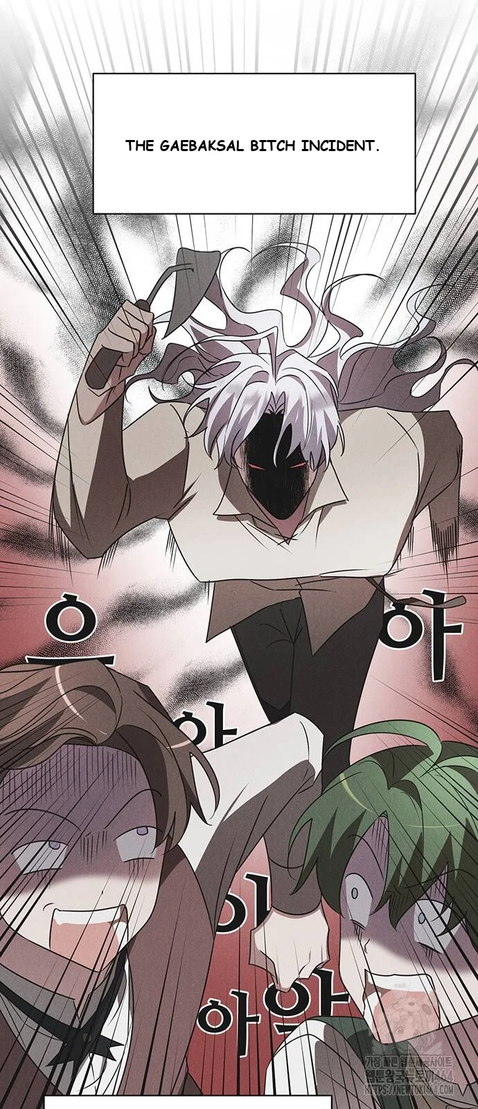 The Academy Is Ruined Chapter 21 - Page 12