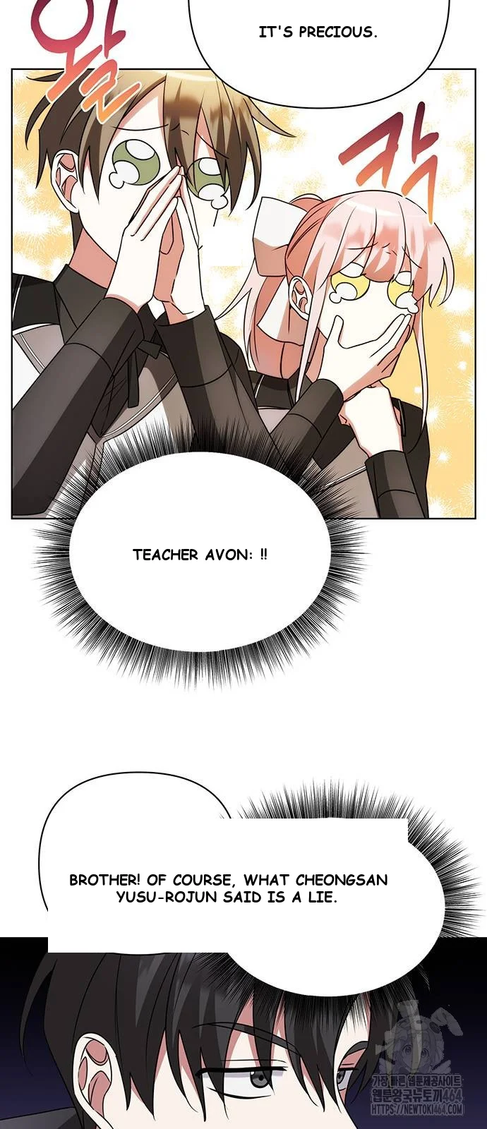 The Academy Is Ruined Chapter 21 - Page 23
