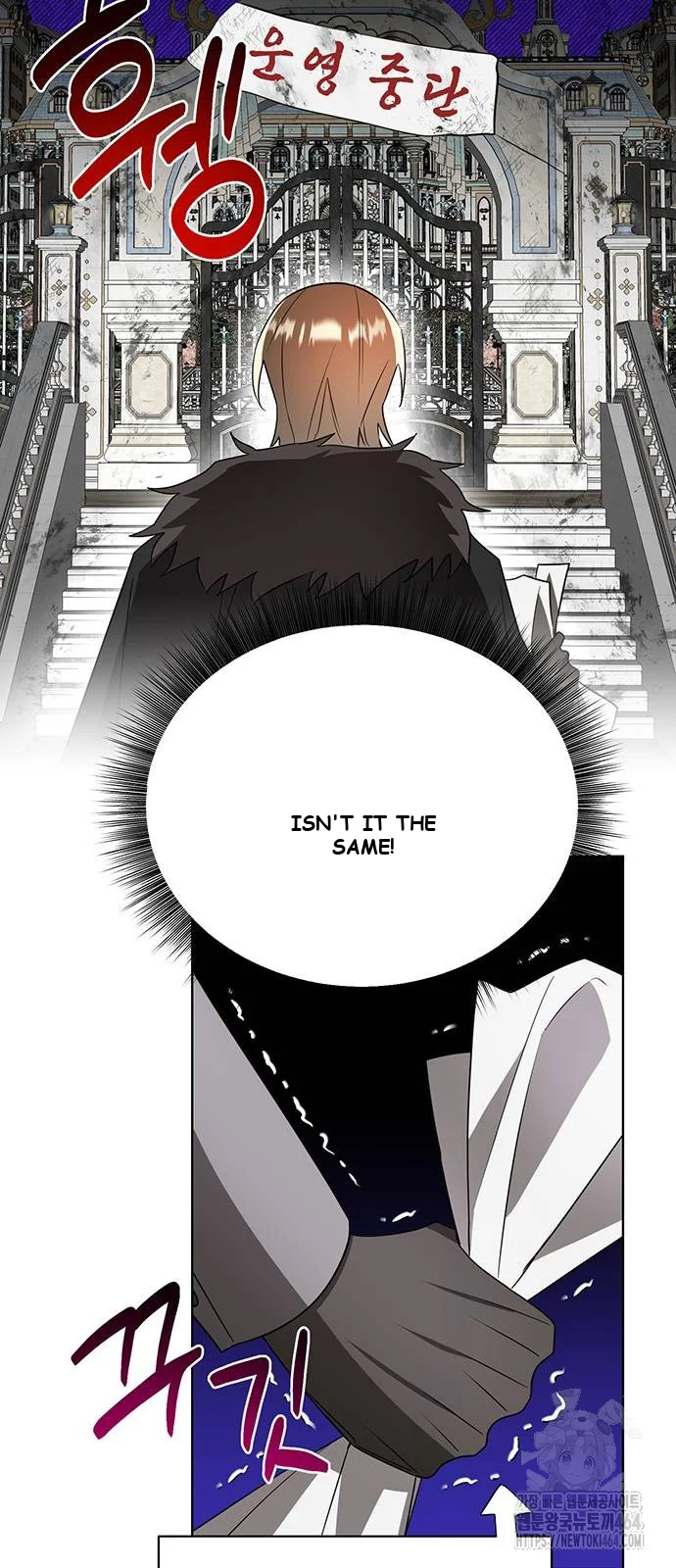 The Academy Is Ruined Chapter 21 - Page 37
