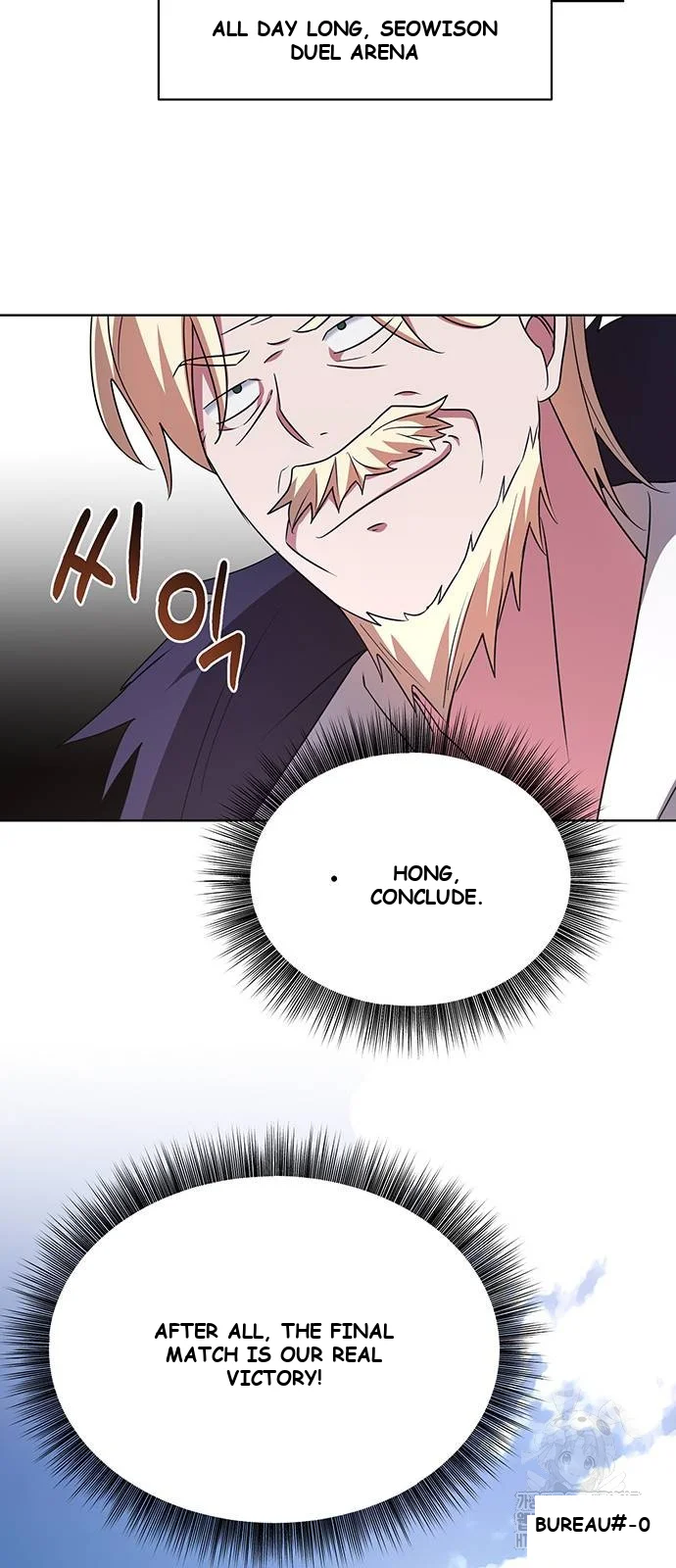 The Academy Is Ruined Chapter 21 - Page 38