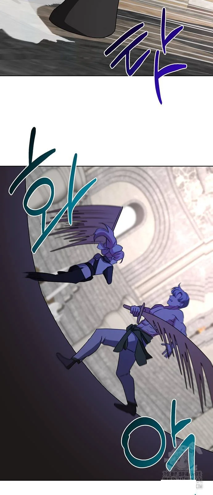 The Academy Is Ruined Chapter 21 - Page 52