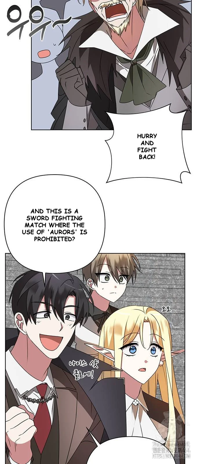 The Academy Is Ruined Chapter 22 - Page 13