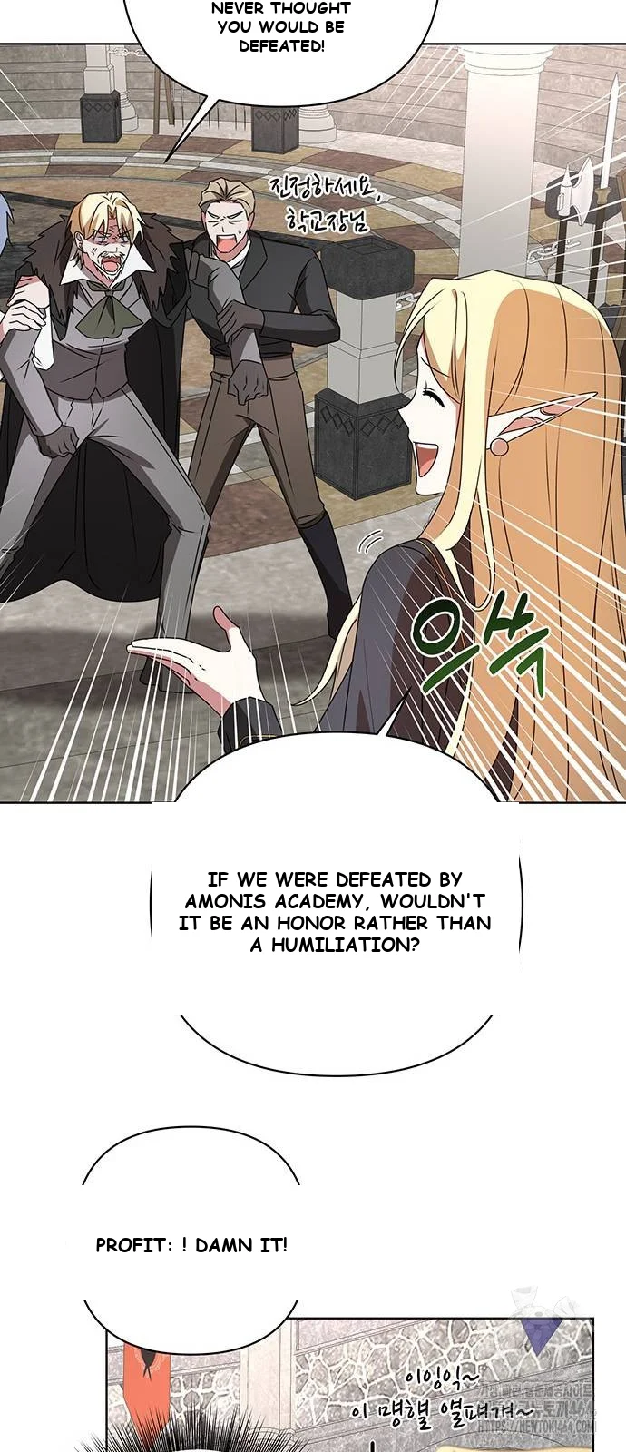The Academy Is Ruined Chapter 22 - Page 29