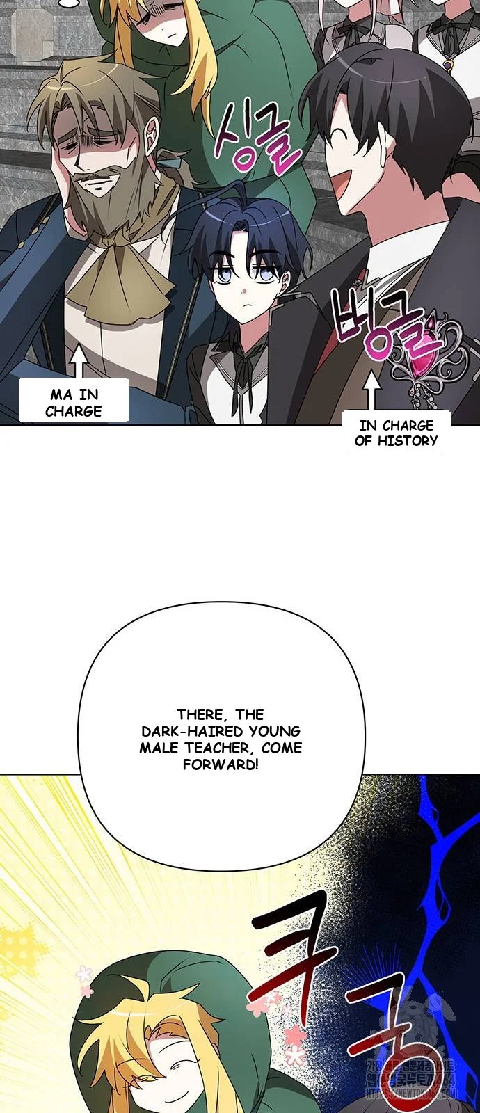 The Academy Is Ruined Chapter 22 - Page 33