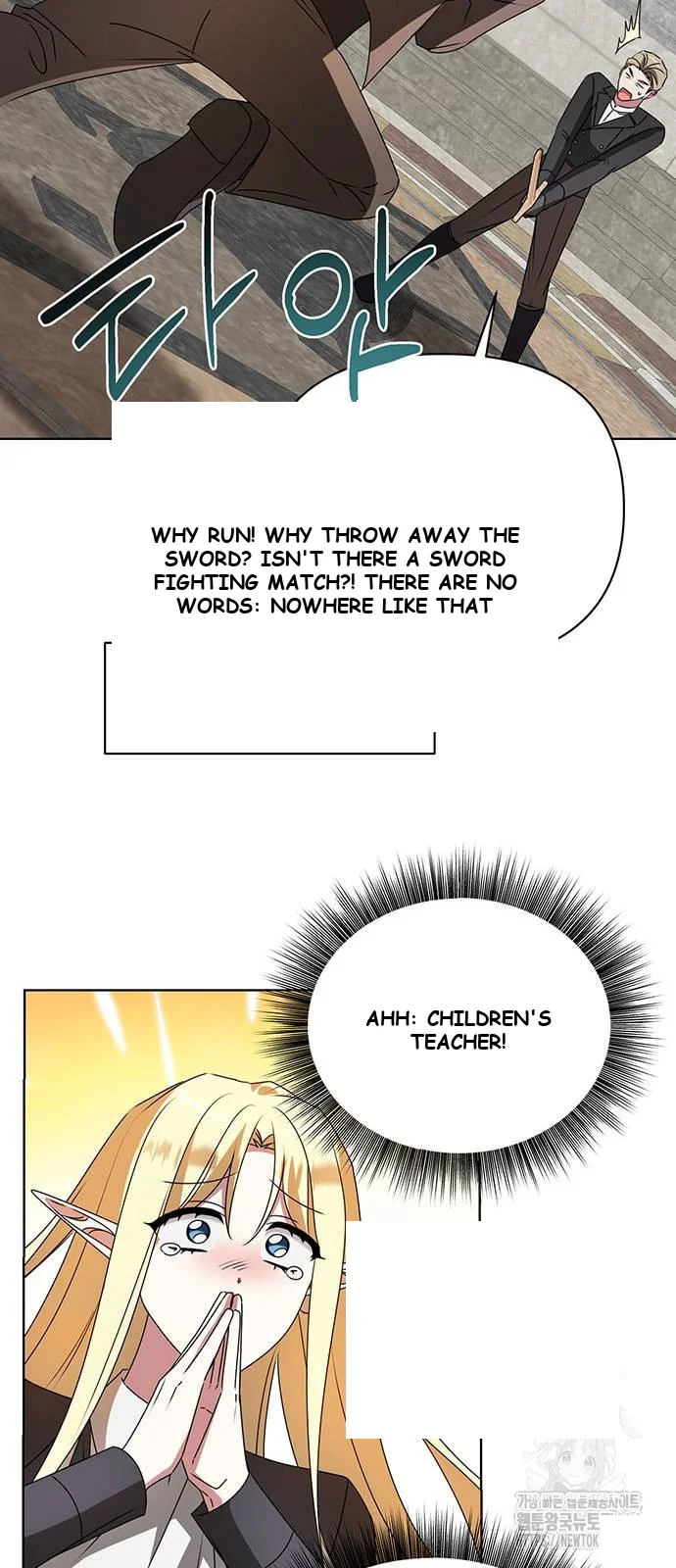 The Academy Is Ruined Chapter 22 - Page 39