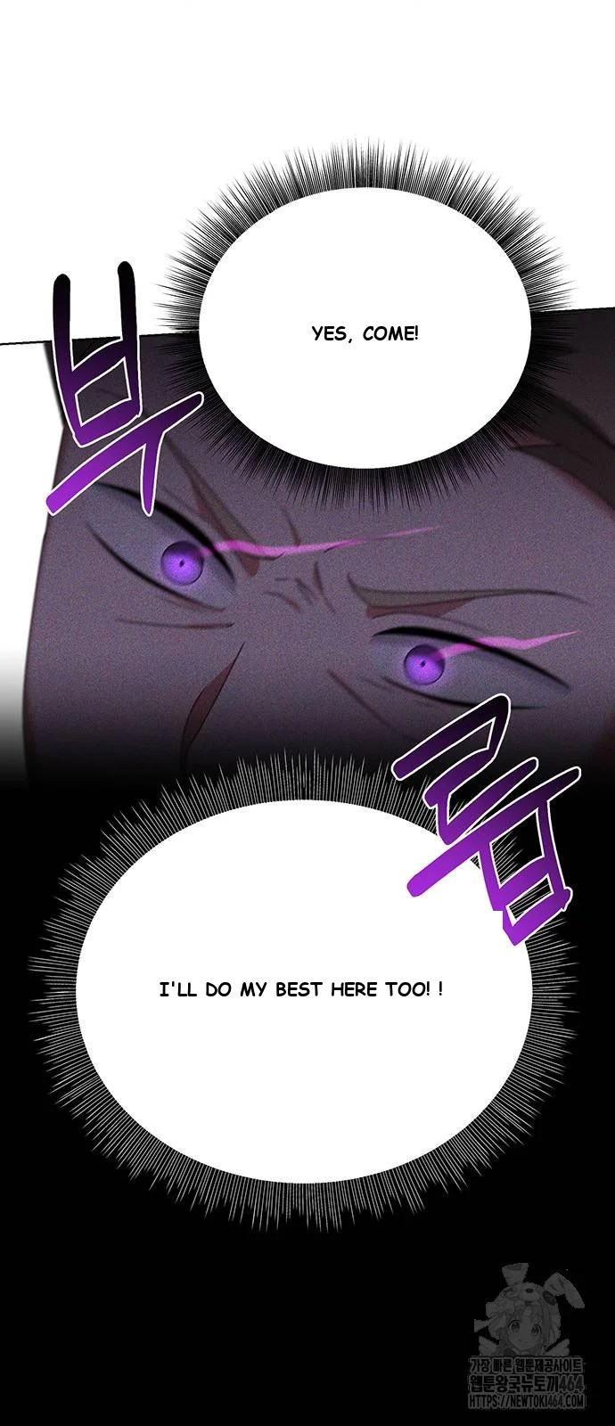 The Academy Is Ruined Chapter 22 - Page 41
