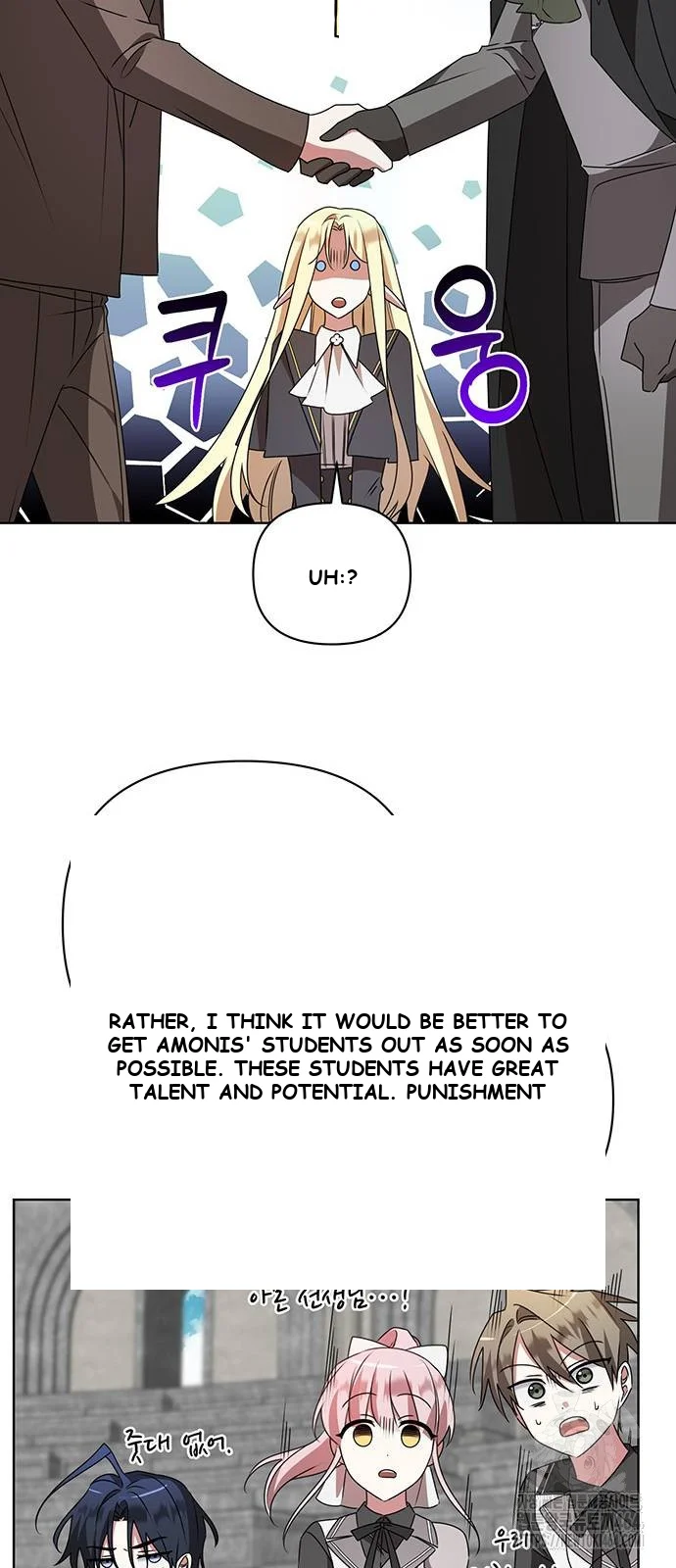 The Academy Is Ruined Chapter 22 - Page 58