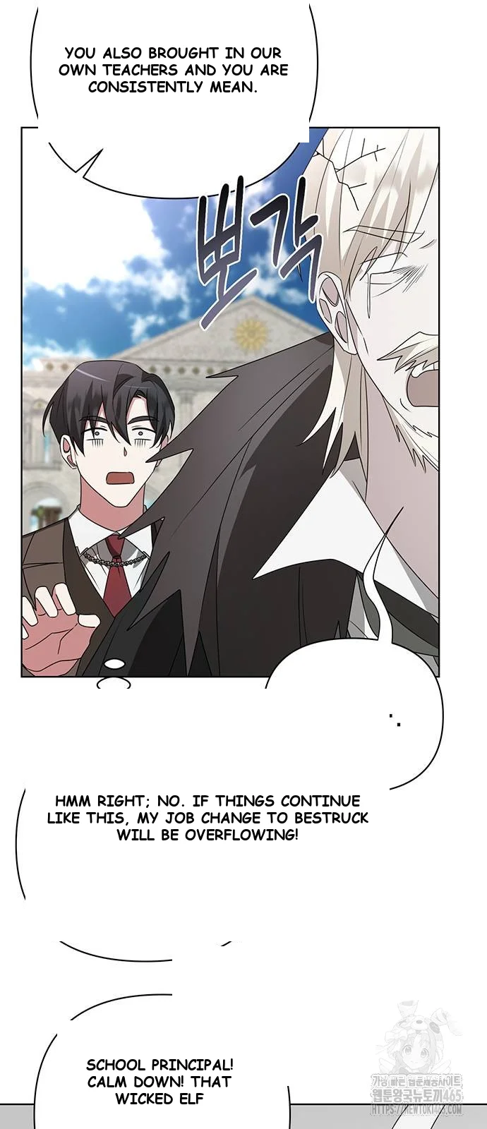 The Academy Is Ruined Chapter 23 - Page 12