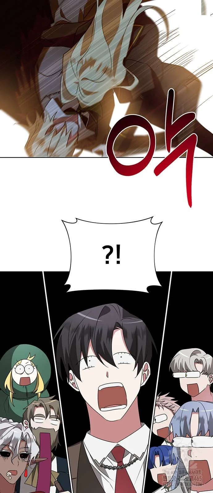 The Academy Is Ruined Chapter 23 - Page 22