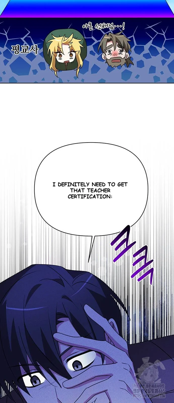The Academy Is Ruined Chapter 23 - Page 39