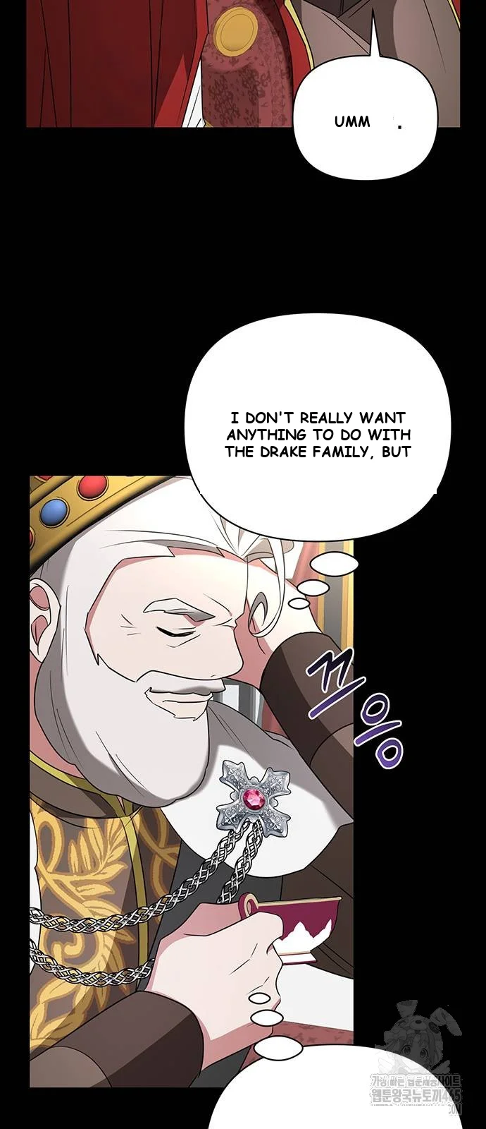 The Academy Is Ruined Chapter 23 - Page 48