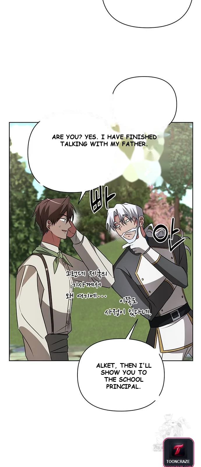 The Academy Is Ruined Chapter 23 - Page 53