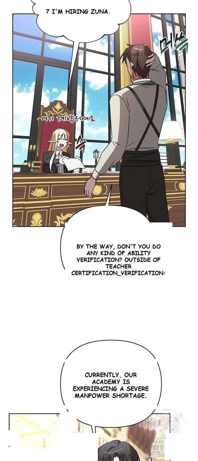 The Academy Is Ruined Chapter 23 - Page 62