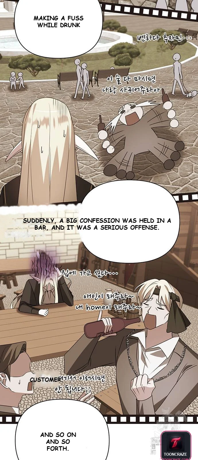 The Academy Is Ruined Chapter 23 - Page 9