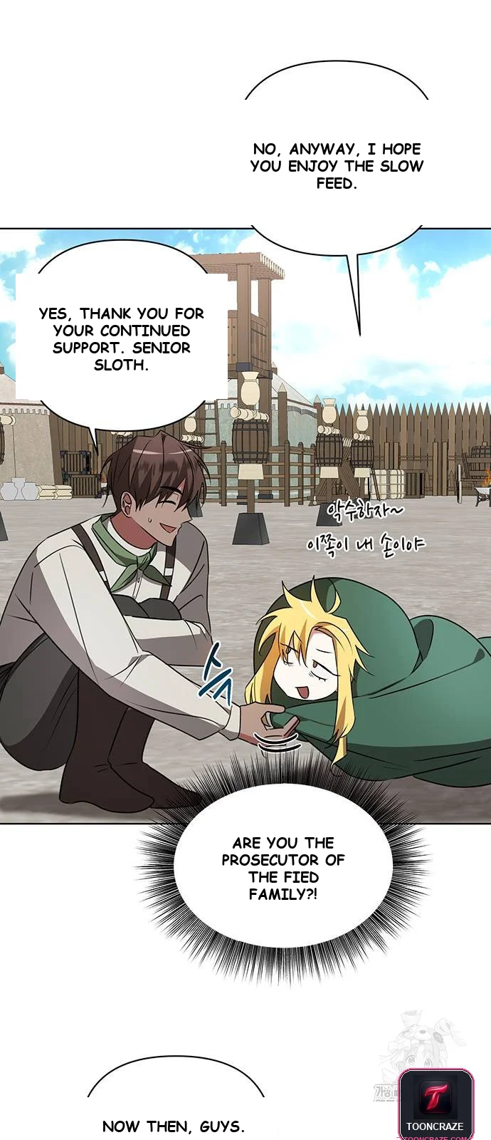 The Academy Is Ruined Chapter 24 - Page 17
