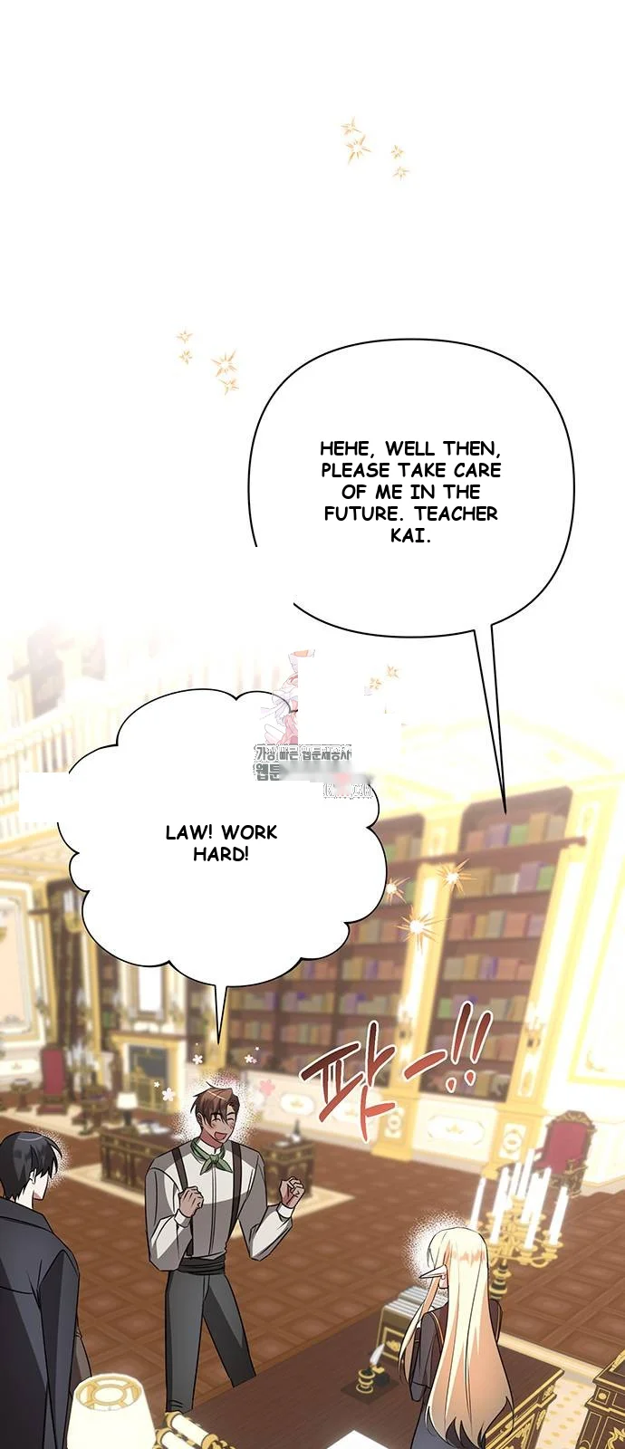 The Academy Is Ruined Chapter 24 - Page 2