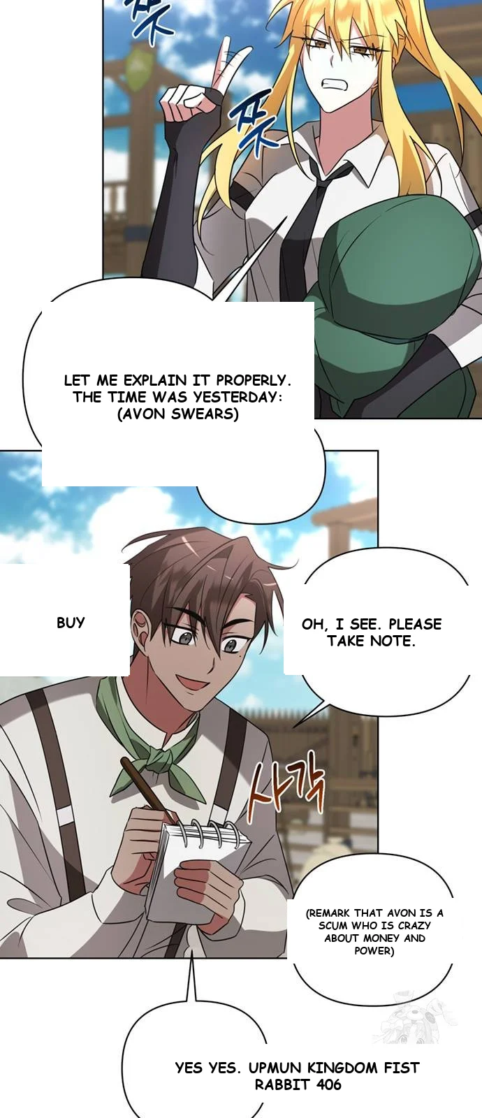 The Academy Is Ruined Chapter 24 - Page 28